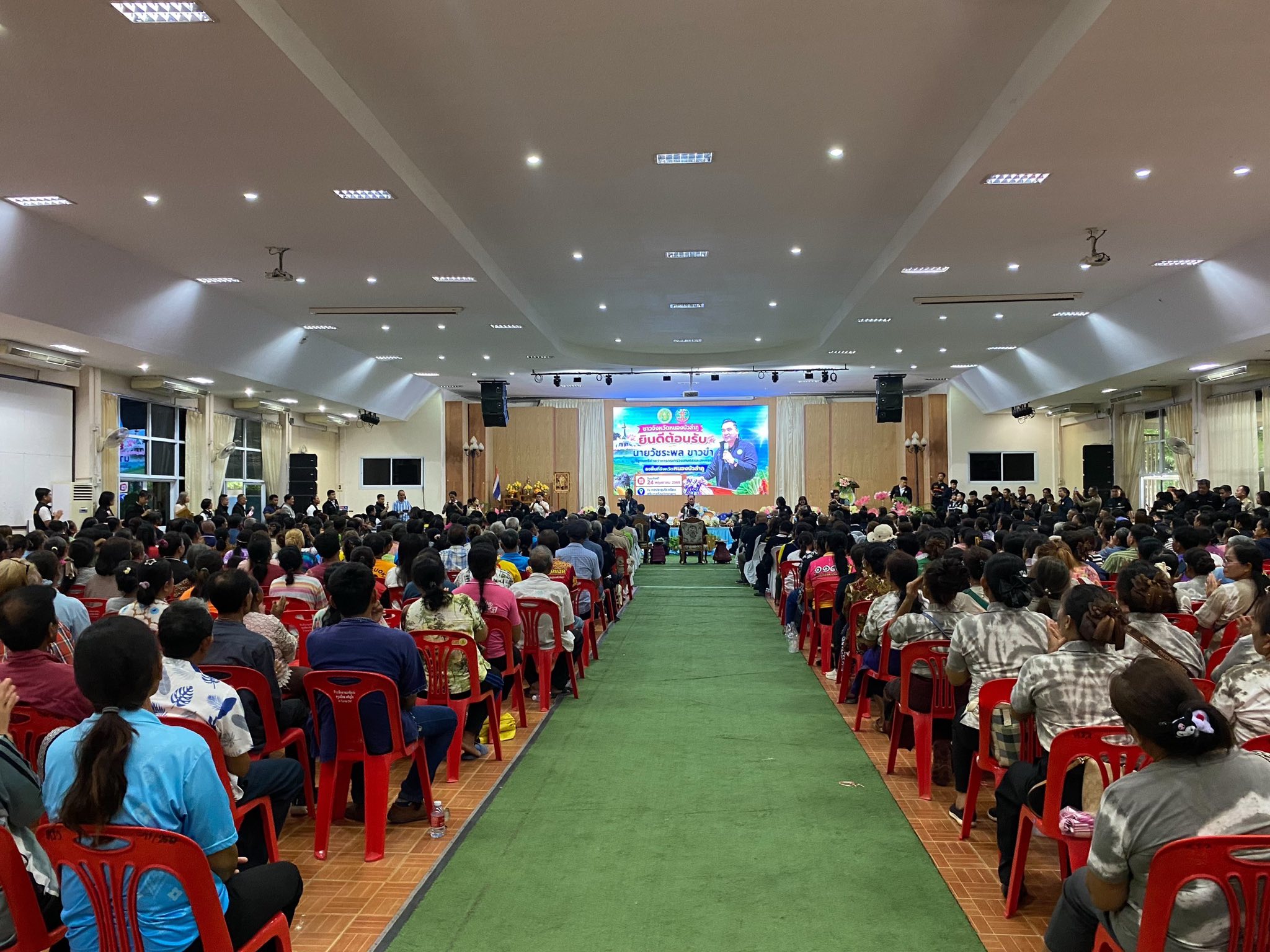 title - ส.ป.ก. ร่วมลงพื้นจังหวัดหนองบัวลำภู